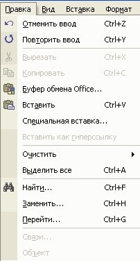 Edit Word