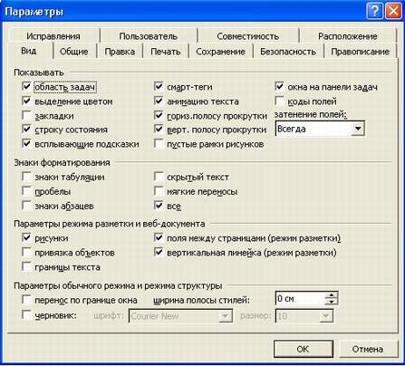Word Options