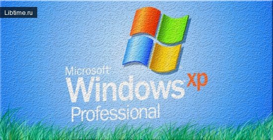 Windows XP User Interface