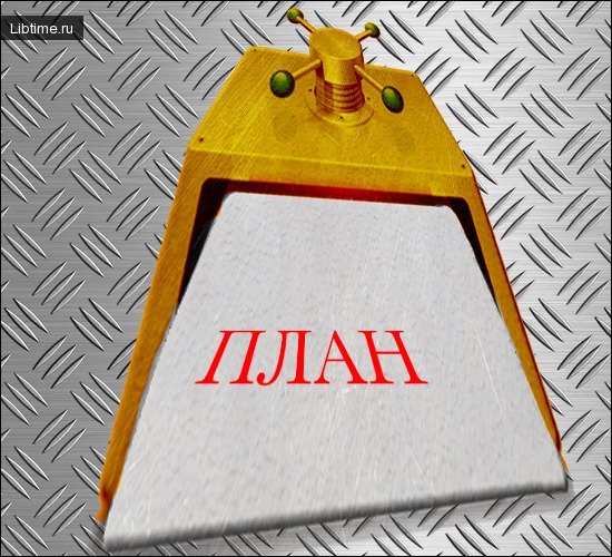 Общая схема оптимизации плана