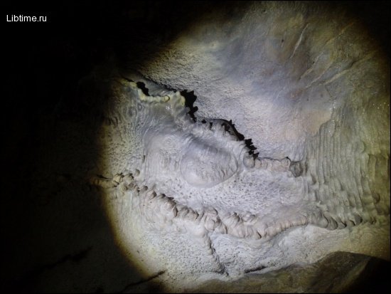 Moon or stone milk