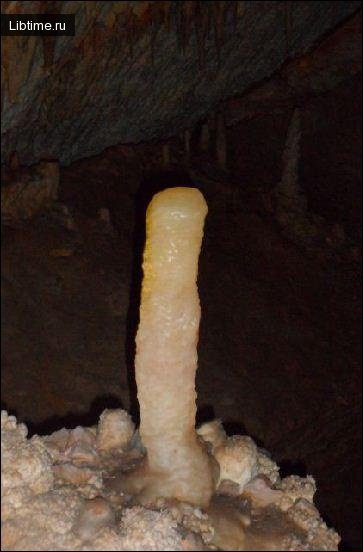 Stalagmite