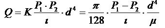 Poiseuille's law