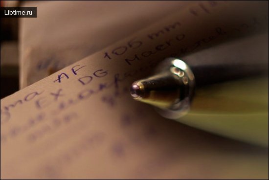 How to write an article on the Internet