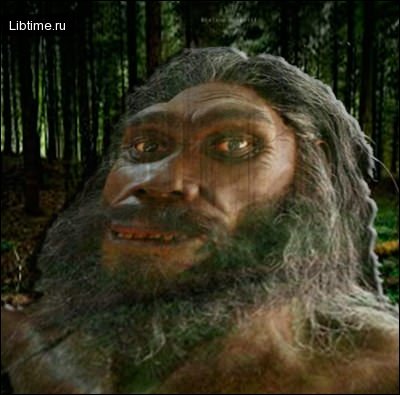 Ископаемые люди