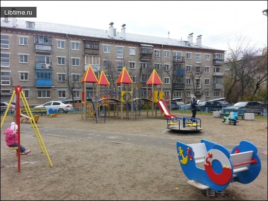 Playground
