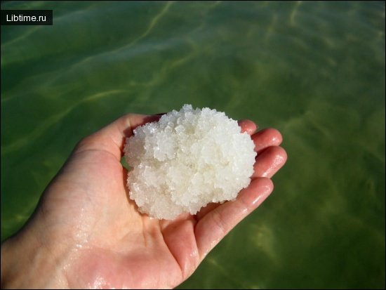 Dead Sea salt
