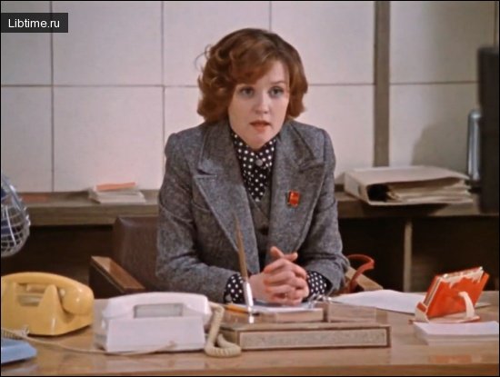 Businesswoman