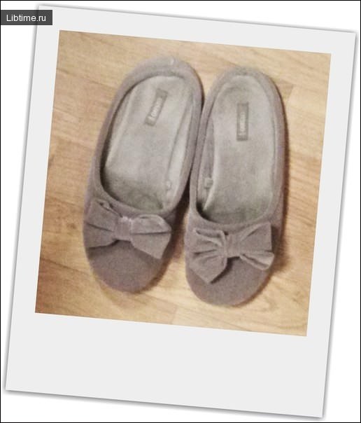 Stompy slippers