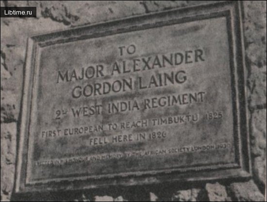 Memorial plaque