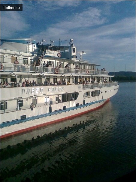 Steamship departing