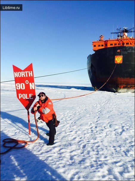 North Pole