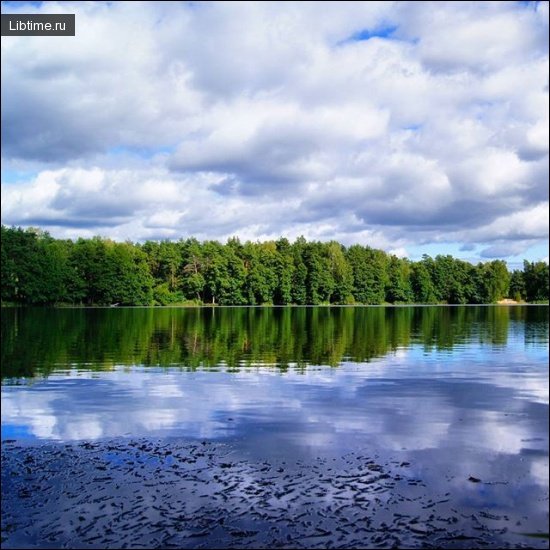 Lake