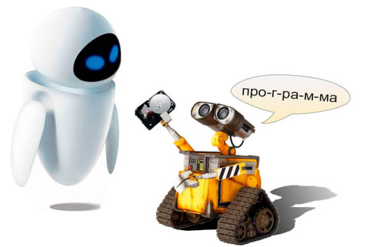 Сложности программирования экспертных систем