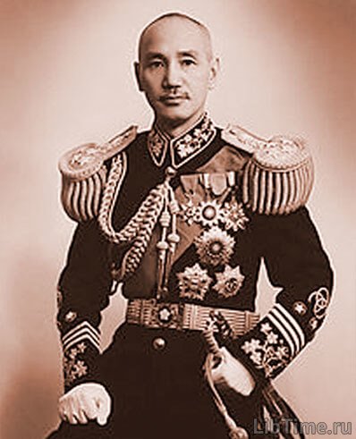 Chiang Kai-shek