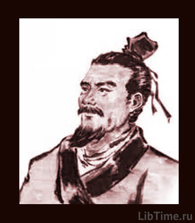 Zhang Zhongjing - founder of Chinese therapy