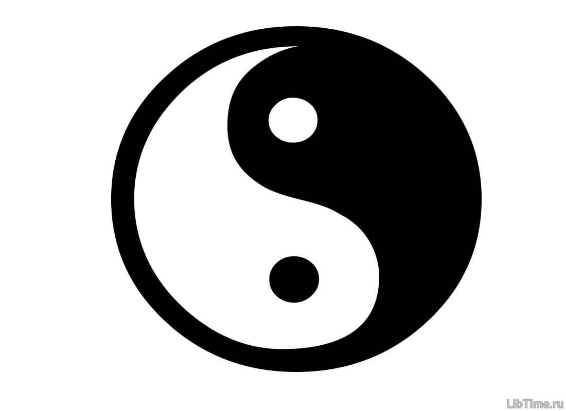 Yin-yang