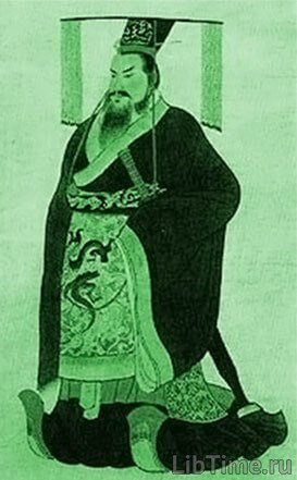 Emperor of the Qin dynasty Qin Shi Huang
