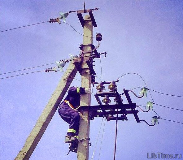 Electrician