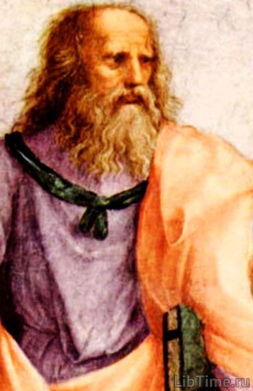 Plato