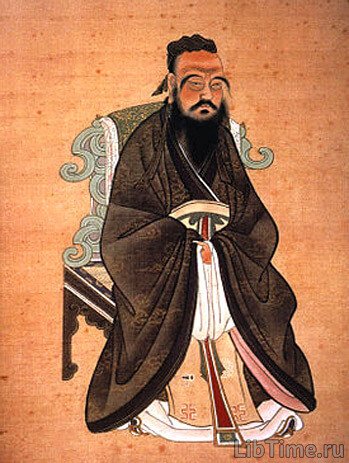 Confucius