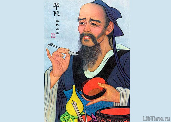 Китайская хирургия