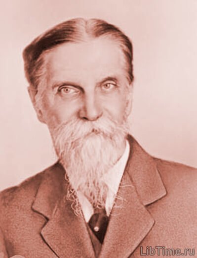 К. А. Тимирязев