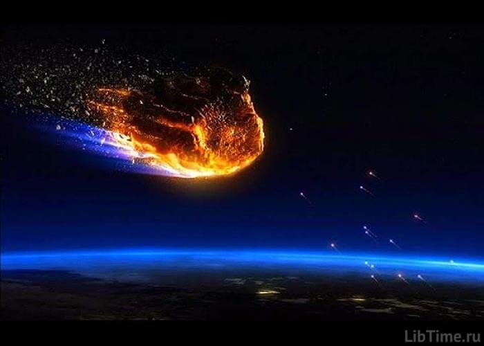Meteorite impact