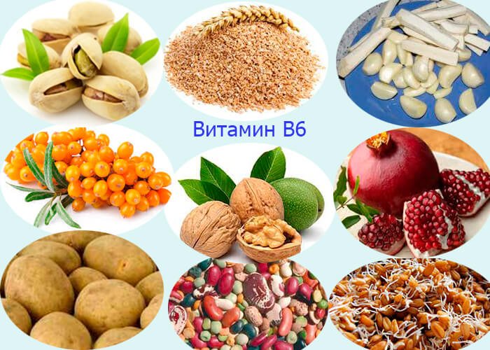 Содержат витамин В6